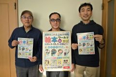 絵本ワールドｉｎおとふけ」をＰＲする実行委のメンバー（中央が高橋実行委員長）と絵本作家の小寺さん（右）