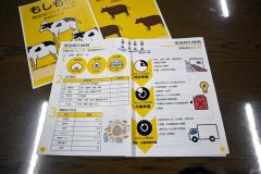 手軽に災害対応計画が書き込める農業版ＢＣＰハンドブック