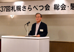 あいさつする大橋会長
