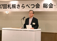 あいさつする大橋会長