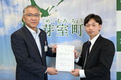 手島町長から委嘱状を受け取る仲森さん（右）