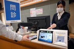 マイナ保険証のスマホ対応、管内でも徐々に稼働