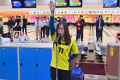 「全力で戦う」と選手宣誓した帯広市役所Bの畑野紫保