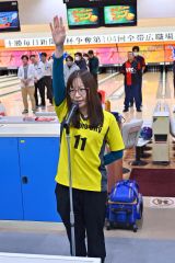 ４４チームの熱戦開幕　畑野（市役所Ｂ）が宣誓　職対ボウリング