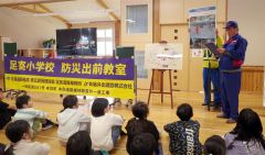 防災の基本を学ぶ足寄小の児童