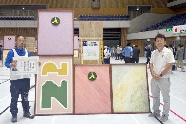 建築塗装スギソウの職人・石山さん、全国大会で７位入賞　管内初