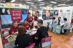 移住相談に応じる十勝管内の自治体ブース