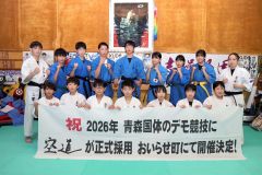 小野寺がアジア選手権V誓う「ロシアの強豪破りたい」 空道大道塾帯広支部