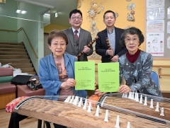 帯広三曲協会、50周年記念し演奏会 市民文化ホールで11月16日