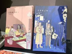 「おやこのこや」開設のきっかけとなった、かねもとさんの作品「よなきごや」。作者から本の寄贈があり、店内で読むことができる