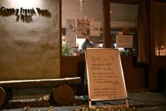 芽室町内のフレンチトースト専門店の店舗を活用して始まった「おやこのこや」