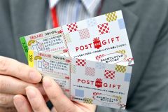 「ポストアンドギフト」のシール