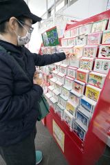 帯広郵便局に設置された年賀はがきの販売コーナー(30日午前9時半ごろ、須貝拓也撮影)