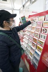 帯広郵便局に設置された年賀はがきの販売コーナー(30日午前9時半ごろ、須貝拓也撮影)