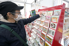 年賀はがき販売開始「紙の良さ残し発展を」 ギフト付きも