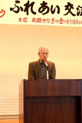 あいさつする太田会長