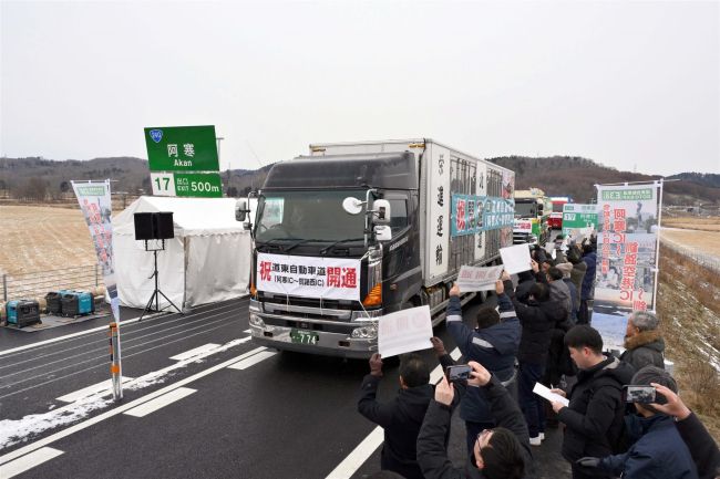 道央圏直結で交通量10倍に～十勝をつなぐ 道東道開通30周年（1