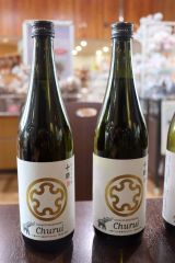 新しいラベルにした純米大吟醸