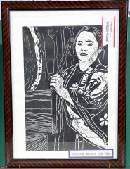 全国最高賞の近藤さんに表彰状　日専連全国児童版画コンクール　「とてもうれしい」 2