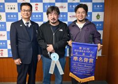 広尾の佐藤さん準名誉賞を報告　ホルスタイン全共　「悔しさあるが精いっぱいやった」