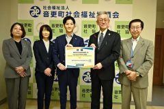 音更営業所の梅田所長＝写真右から３人目＝ら３人が町総合福祉センターを訪れ、町社協の植田会長＝同２人目＝、石川事務局長＝同右端＝が出迎えた