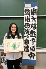帯柏葉高の大玉さんと芽室高の小林さん　書道総文祭へ