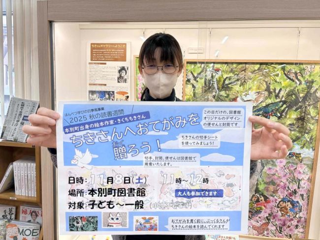 親とは何か―N子への手紙 (ちくま少年図書館 63) 女としごと2 ちくま少年図書館72 野中文江 編 筑摩書房 - サンクル古本