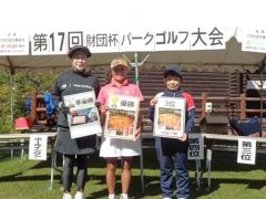 女性の部上位入賞者。（左から）準優勝の建部真紀子、優勝の太田あけみ、３位の松岡智子