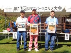 川岸、太田Ｖ　財団杯パークゴルフ大会