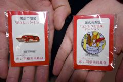 柿野さんデザインの「脈々と」（左）と金川さんの「エゾリスと白樺」