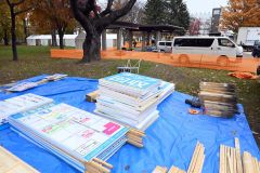 設営が進むゴール会場の中央公園