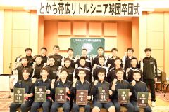 卒団する７選手が高校に向け決意語る　とかち帯広リトルシニア