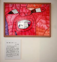 市内愛灯学園の通所利用者杉田希望さんの作品