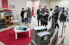 開館当時の１９９５年にタイムスリップ　とかちプラザ　ゲームや暮らし展示・体験 13