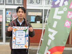 ２１周年祭への来店を呼び掛ける原山店長