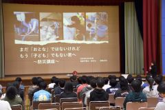 高桑さんによる防災授業