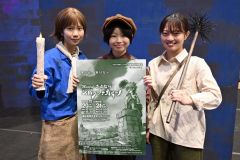 第２３回公演へｏｂｉカル練習に熱　１２月２０、２１日「さよなら、スパッツァカミーノ」上演