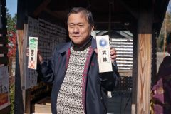 「割り符」のお守りで交通安全　浦幌神社に学生公安の頒布品 2