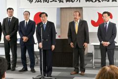 川田体制３期目始動　新副会頭に竹森氏、３副会頭は留任　帯広商工会議所議員総会