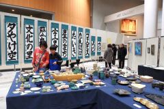 写真や絵画、陶芸、書道などの作品展示が行われたアートギャラリー
