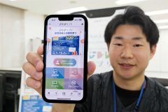 サンタクラブカードが「サプリ」として一新　１２月１日から