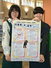 参加を呼び掛ける豊頃町図書館の職員