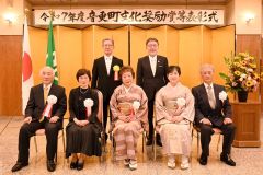 町文化奨励賞の被表彰者ら。前列左から吉田勝之さん、内田美佐子さん、高橋一子さん、すずらん藤芳会の目黒みさ子代表、雄飛の館歌謡友の会の阿部代表。後列左から福地教育長、田中義博教育委員