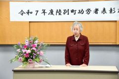 受賞者を代表し、あいさつする穴澤さん