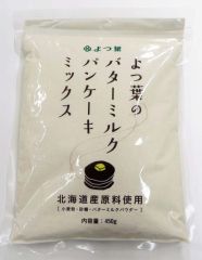 パンケーキミックスに虫が混入　よつ葉乳業　今年２度目の自主回収　今年道内で販売の約８万３０００袋