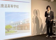 地域代表者発表で意見を述べる渋谷さん