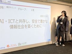 1班のプレゼンで最初に発表する渋谷さん