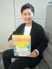トランスジェンダーの平山さん、当事者の思いを発信　７日に講演会