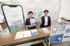 ３０日までの会員登録で５００ポイント付与キャンペーンをＰＲする関係者ら