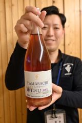 山幸にごり生ワイン発売　十勝ワイン